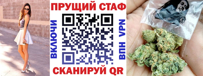 Купить наркотики сайты Мариинский Посад Псилоцибиновые грибы БУТИРАТ A PVP ГАШИШ