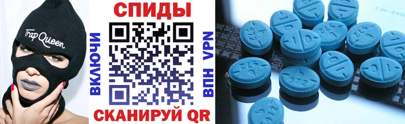 Амфетамин 97% Мариинский Посад