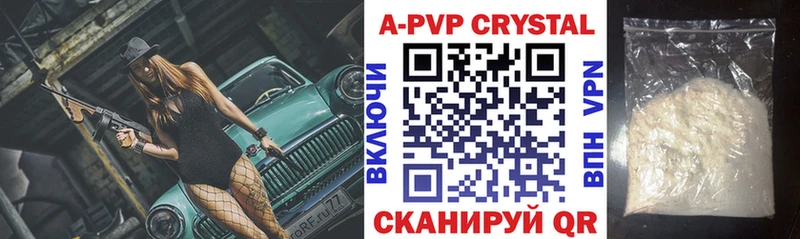 как найти закладки Мариинский Посад Alpha PVP СК КРИС