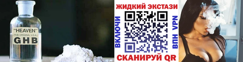 БУТИРАТ бутандиол  Мариинский Посад 