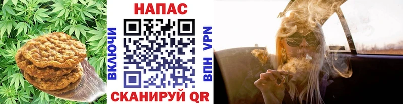 Canna-Cookies конопля  Мариинский Посад 