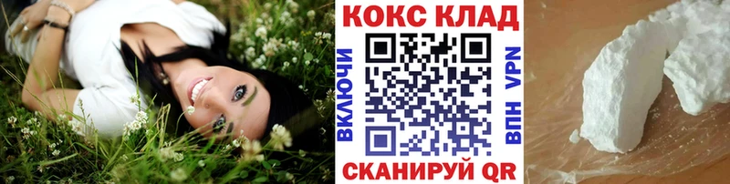 COCAIN VHQ  Мариинский Посад 