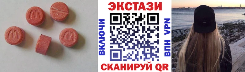 Экстази 280мг shop телеграм Мариинский Посад