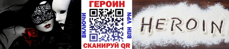 маркетплейс состав  Мариинский Посад  ГЕРОИН афганец 