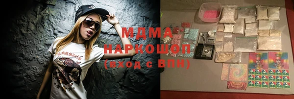 амфетамин Протвино