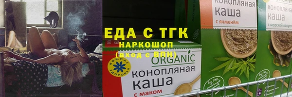 меф Беломорск