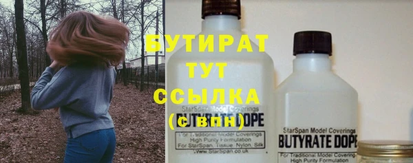 ГАЛЛЮЦИНОГЕННЫЕ ГРИБЫ Рославль