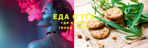 Альфа ПВП Богородск