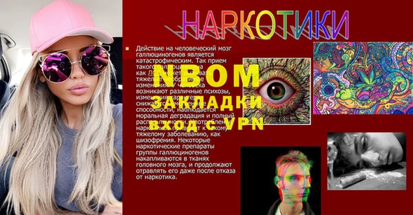 трава Россошь