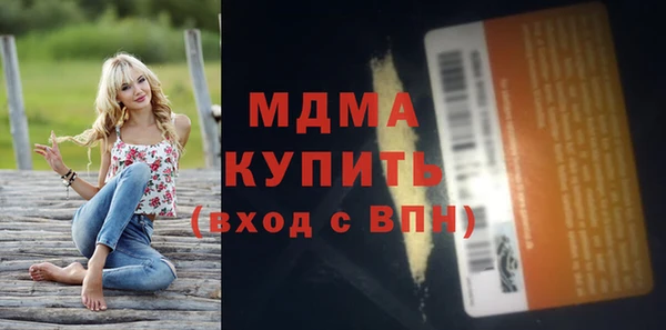 скорость Богородицк