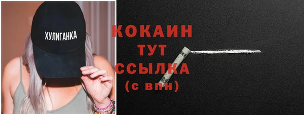 меф Беломорск