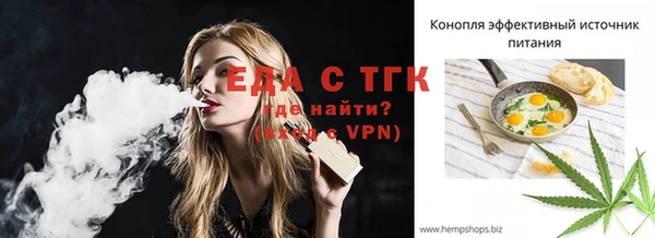 меф Беломорск