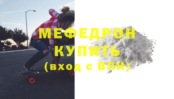 Альфа ПВП Богородск