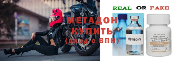 apvp Белокуриха