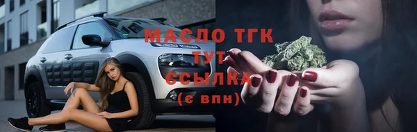 MDMA Богданович