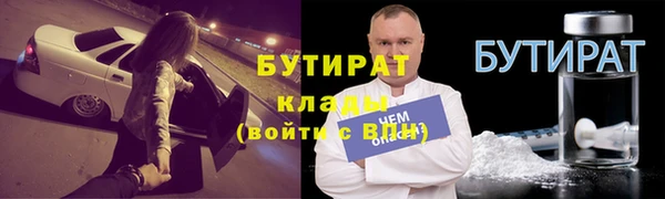 Альфа ПВП Богородск