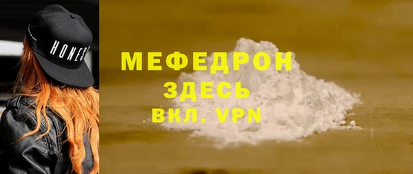 скорость Богородицк
