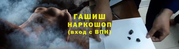 меф Беломорск