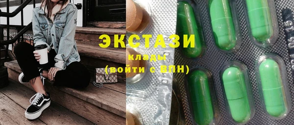 меф Беломорск