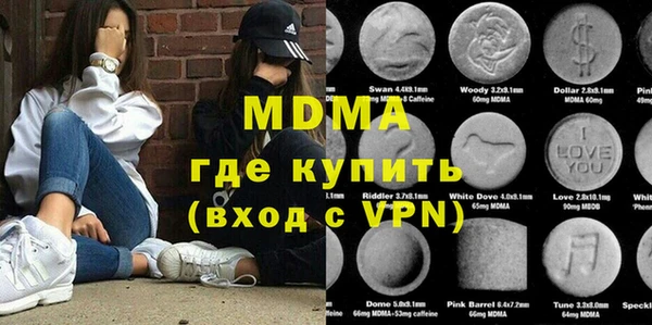 Альфа ПВП Богородск