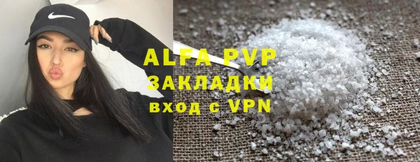 таблы Пролетарск
