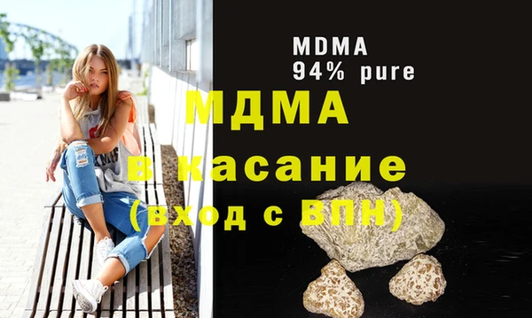 apvp Белокуриха