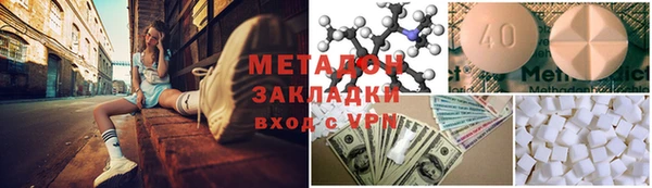 меф Беломорск