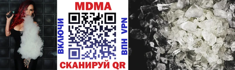MDMA Molly  Мариинский Посад 