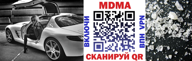 МДМА crystal Мариинский Посад
