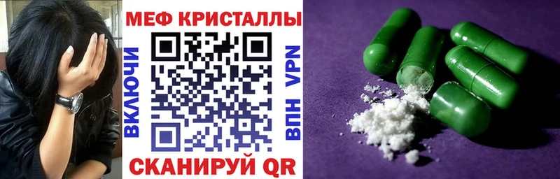 МЯУ-МЯУ 4 MMC  blacksprut зеркало  Мариинский Посад 