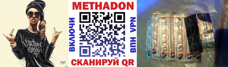 сайты даркнета Telegram  Мариинский Посад  МЕТАДОН кристалл 