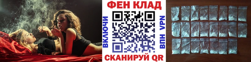 darknet состав Мариинский Посад Метамфетамин мет