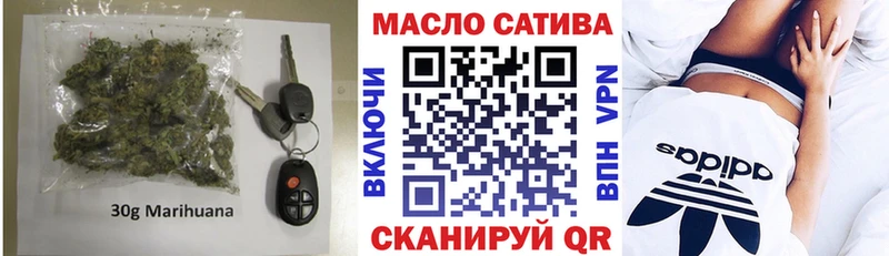 ТГК гашишное масло  гидра ONION  Мариинский Посад  магазин продажи наркотиков 